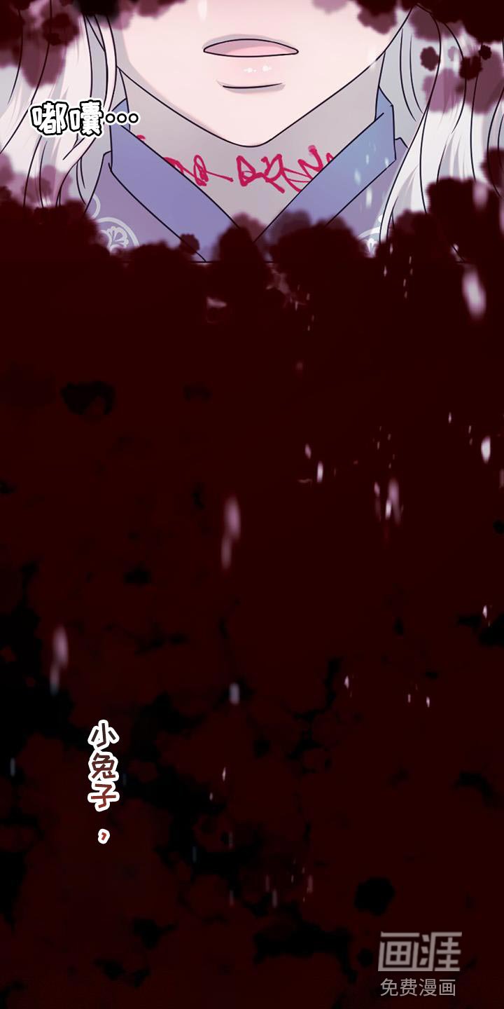 第52章：相同的路