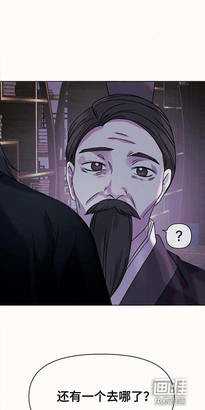 第52章：相同的路