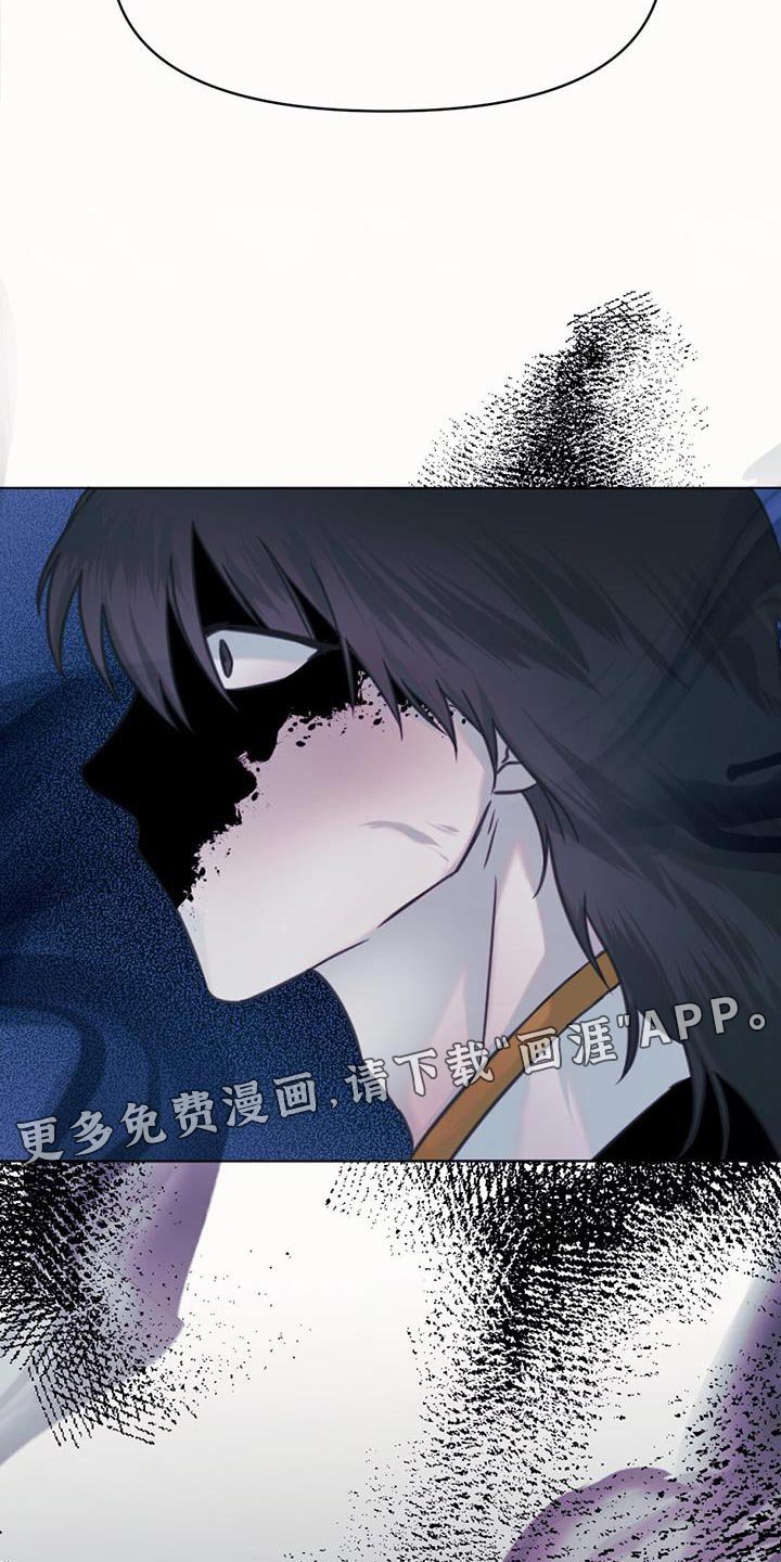 第52章：相同的路