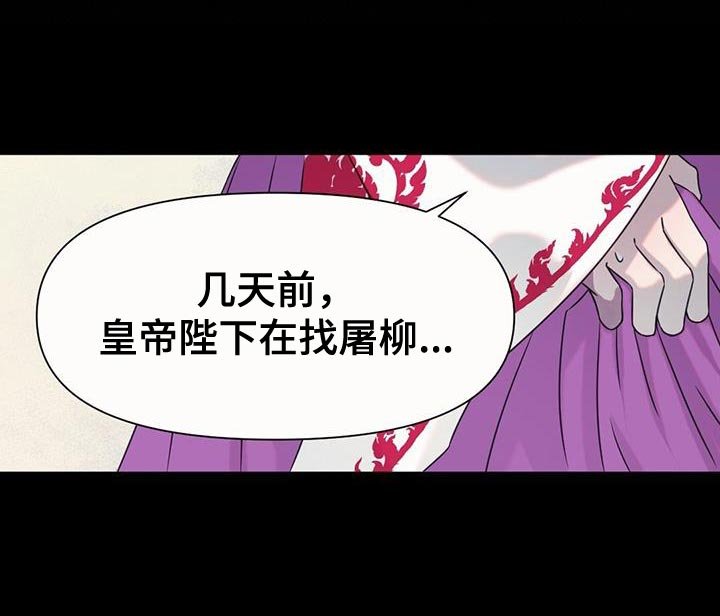 第53章：铃铛声