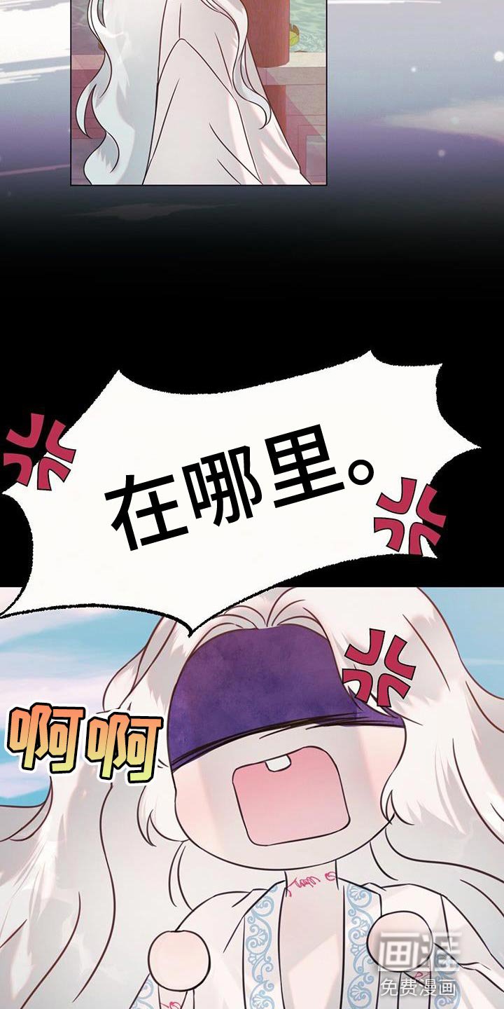 第53章：铃铛声