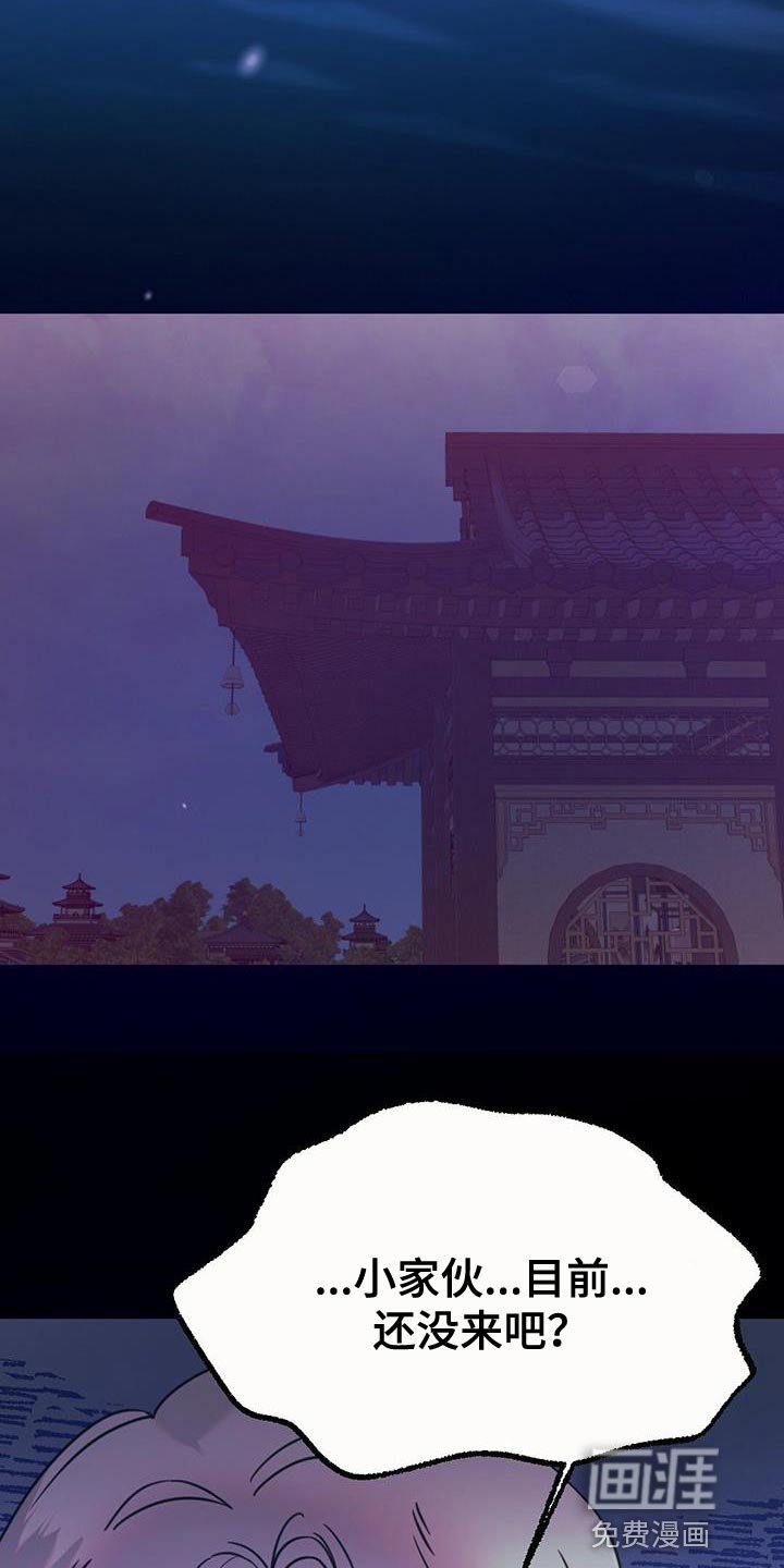 第53章：铃铛声