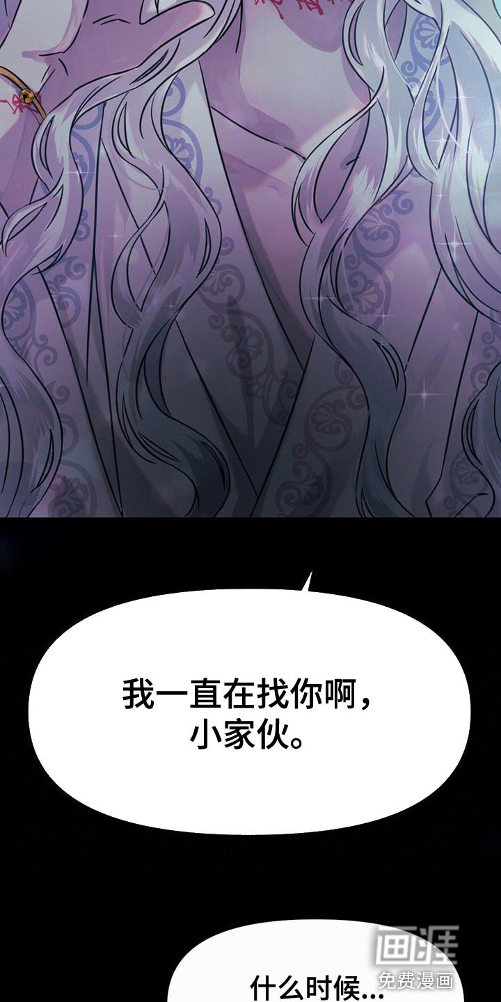 第54章：你好好戴着