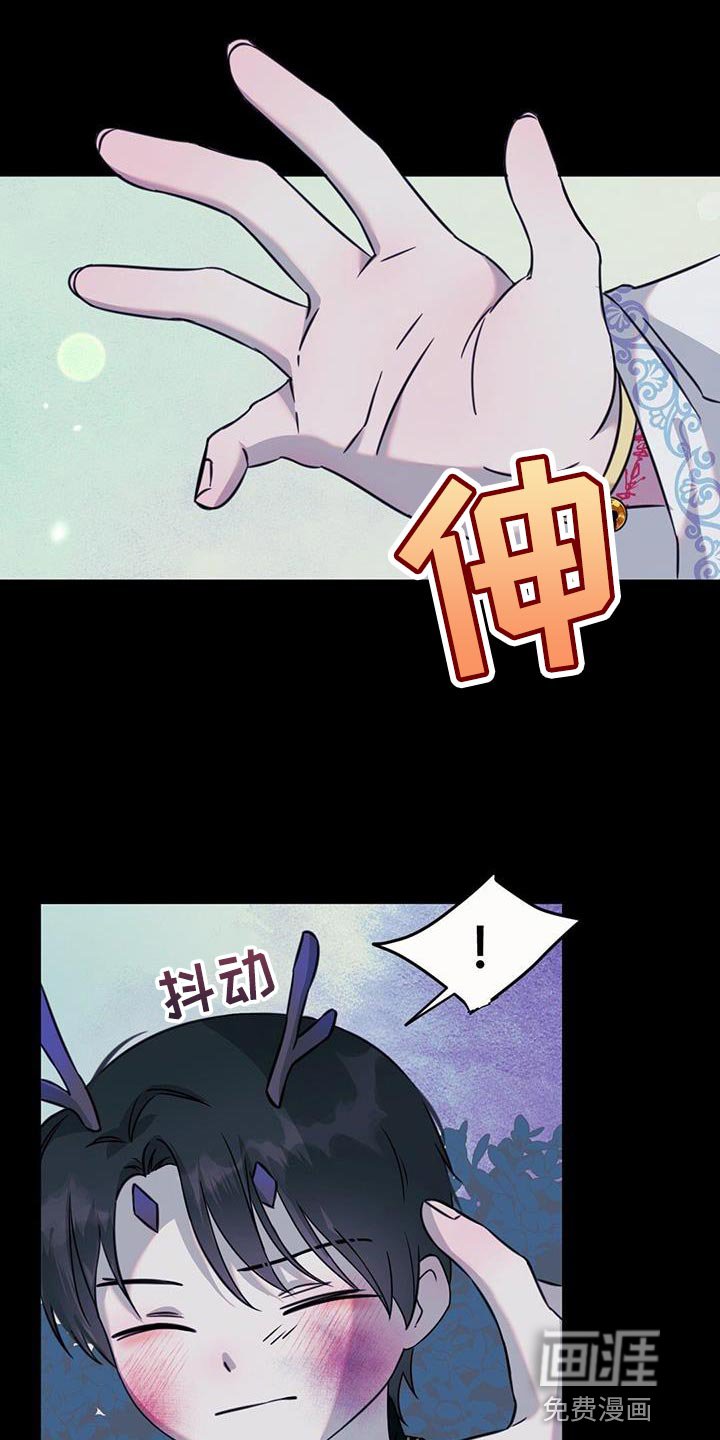 第54章：你好好戴着