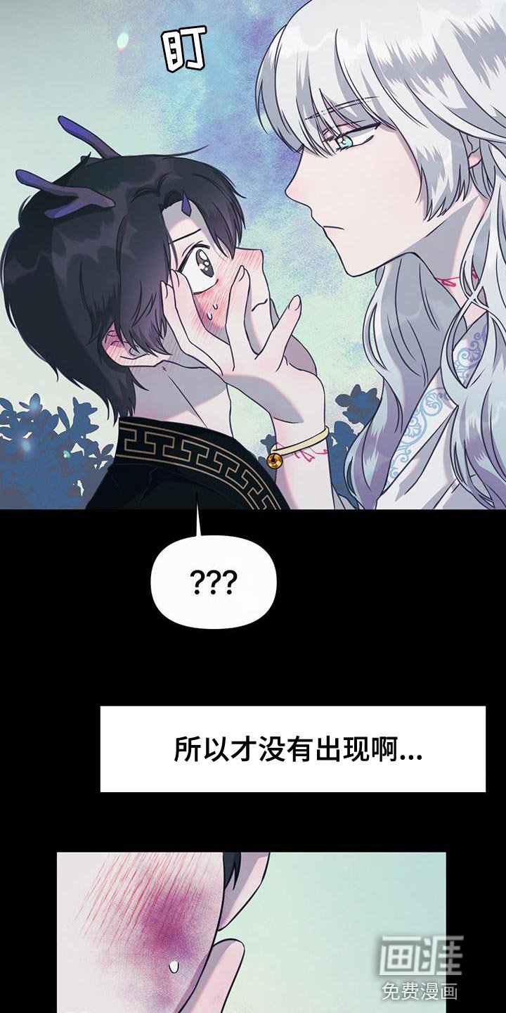 第54章：你好好戴着