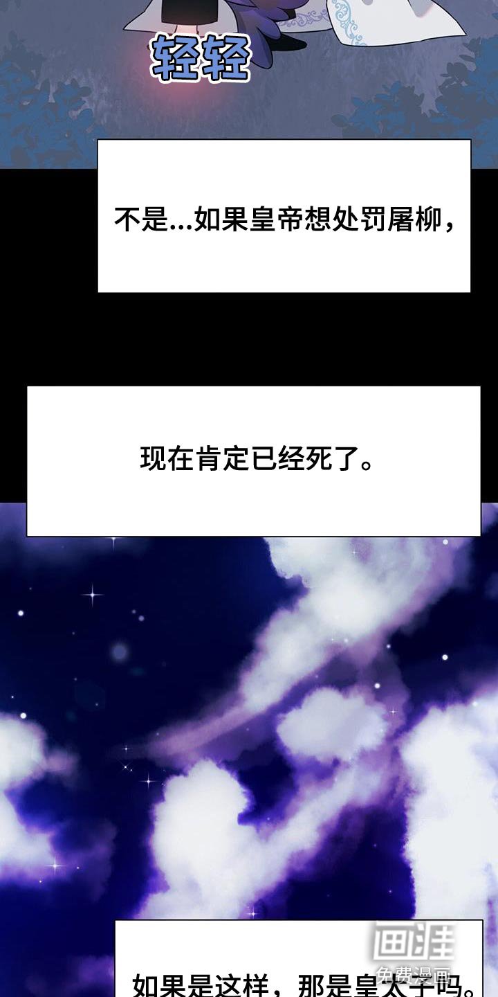 第54章：你好好戴着