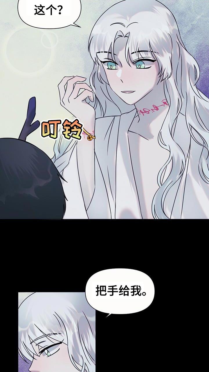 第54章：你好好戴着