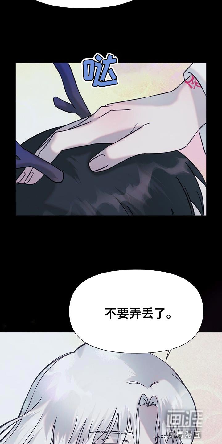 第54章：你好好戴着
