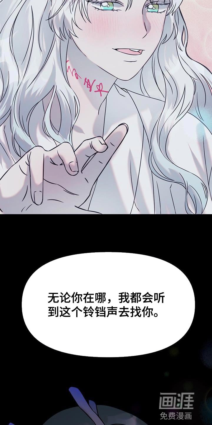 第54章：你好好戴着