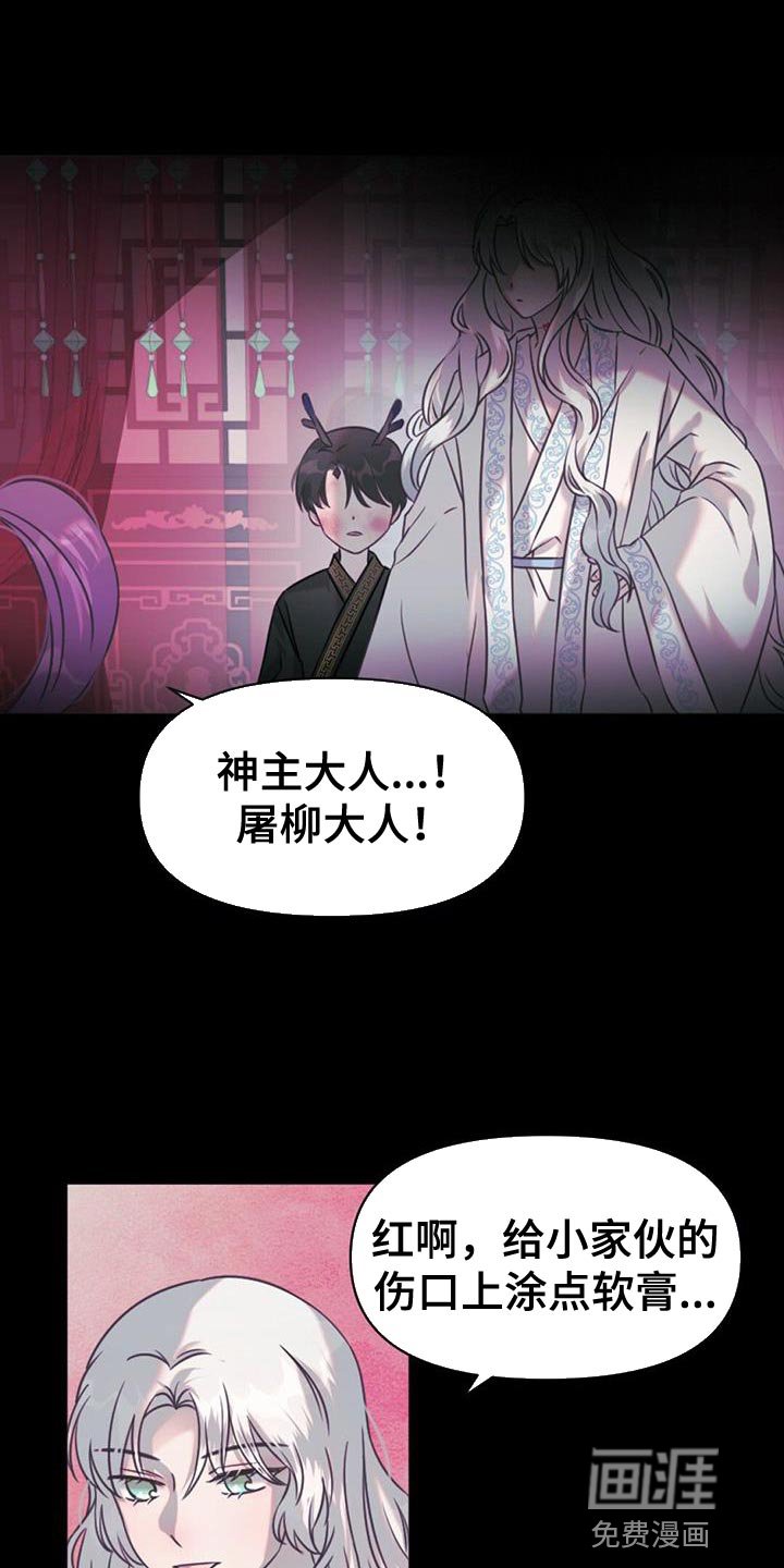 第55章：摸摸头