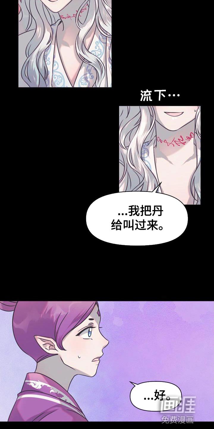 第55章：摸摸头