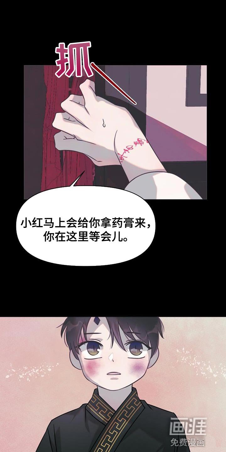 第55章：摸摸头