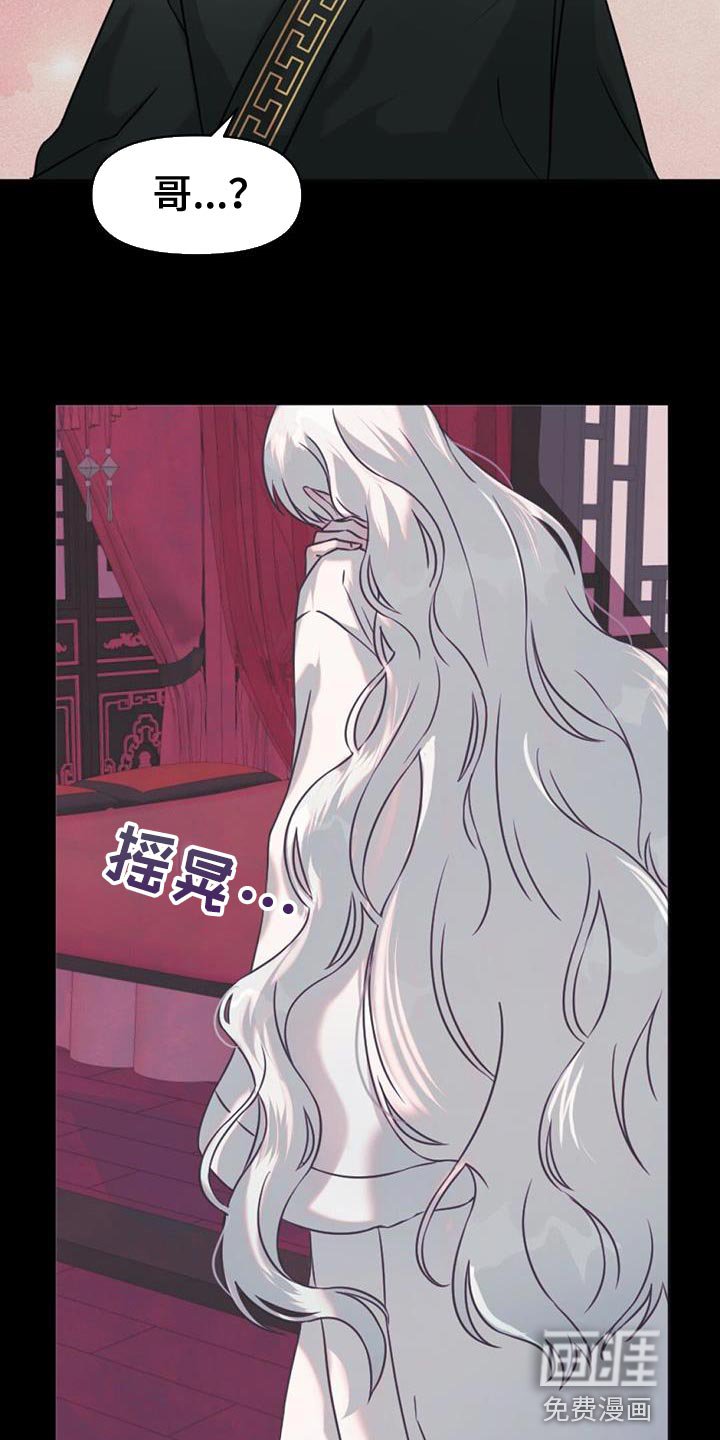 第55章：摸摸头