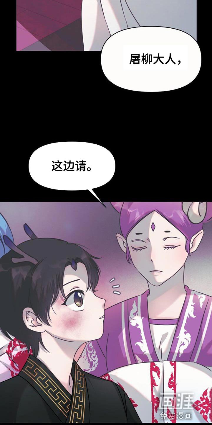 第55章：摸摸头