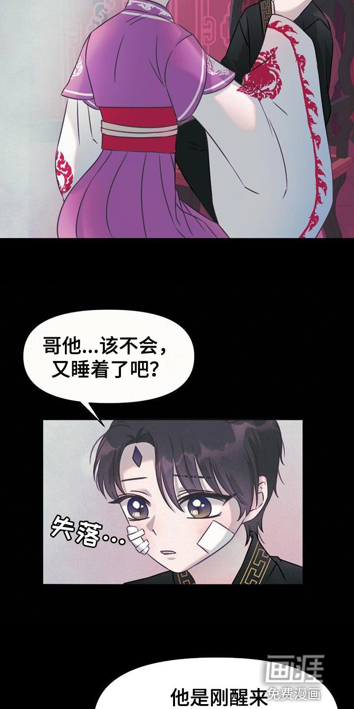 第55章：摸摸头