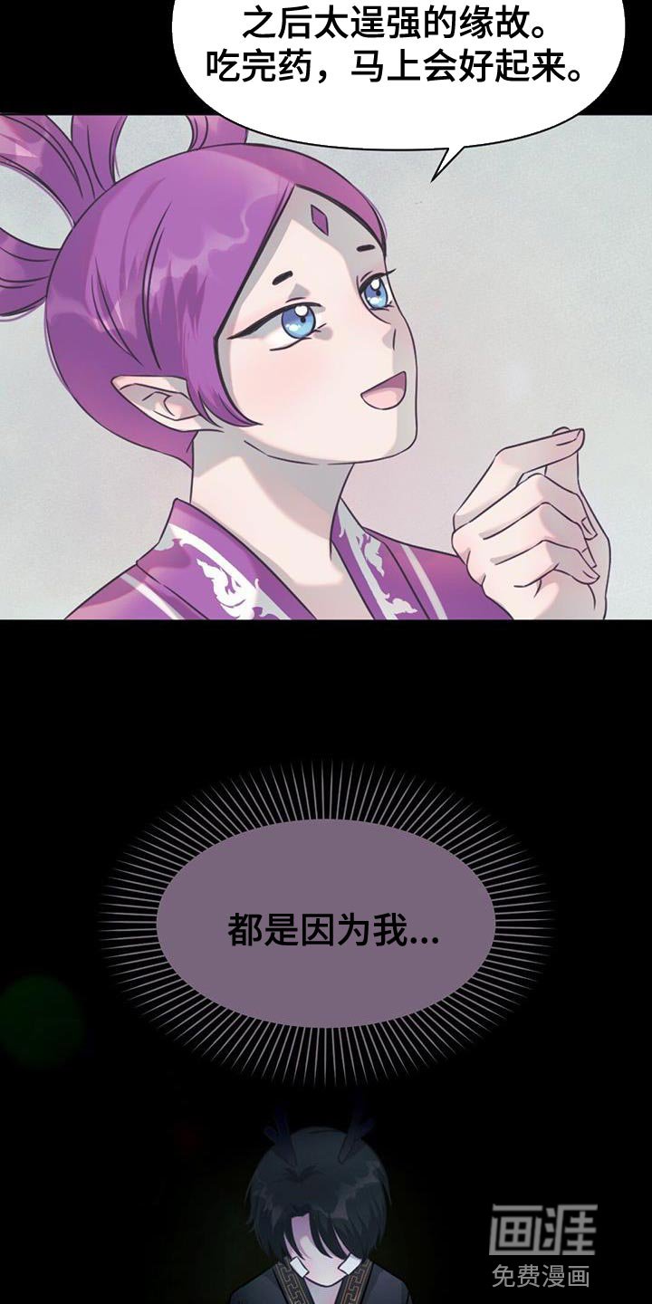 第55章：摸摸头