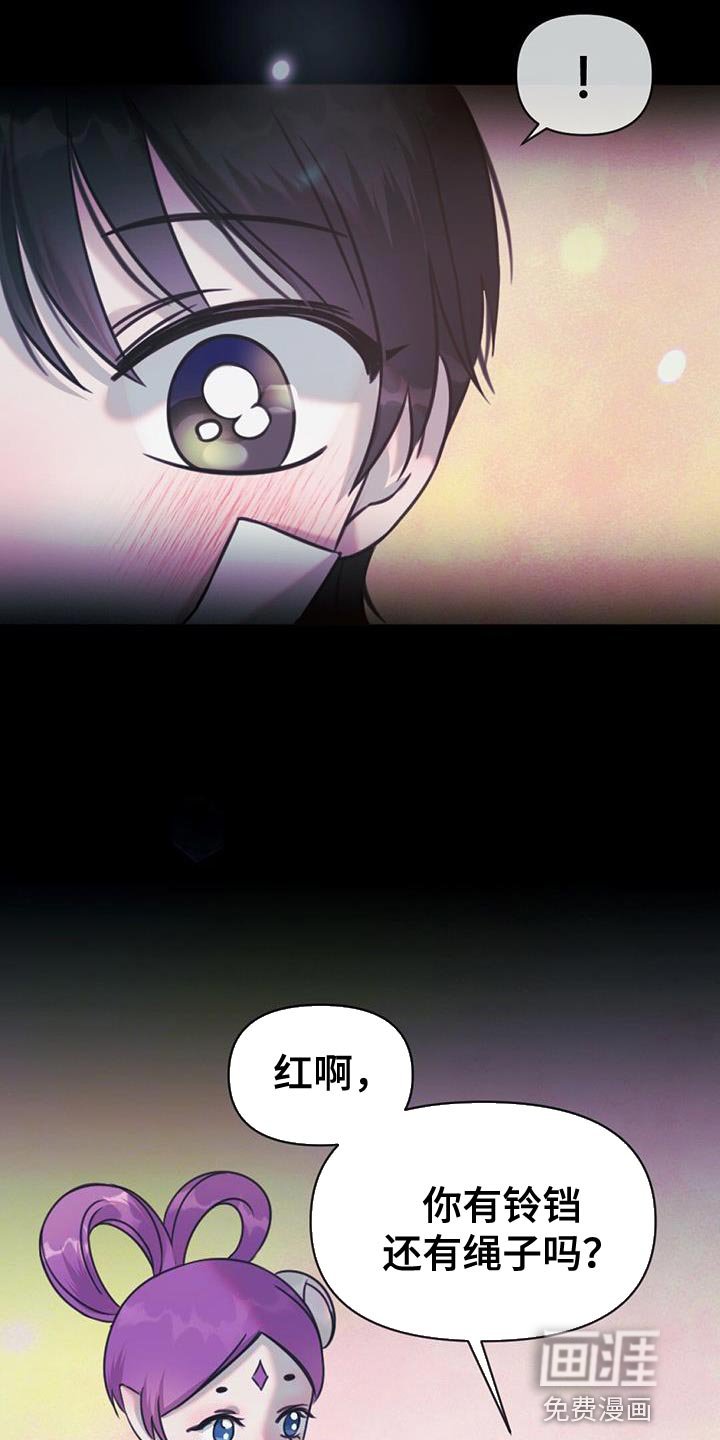 第55章：摸摸头
