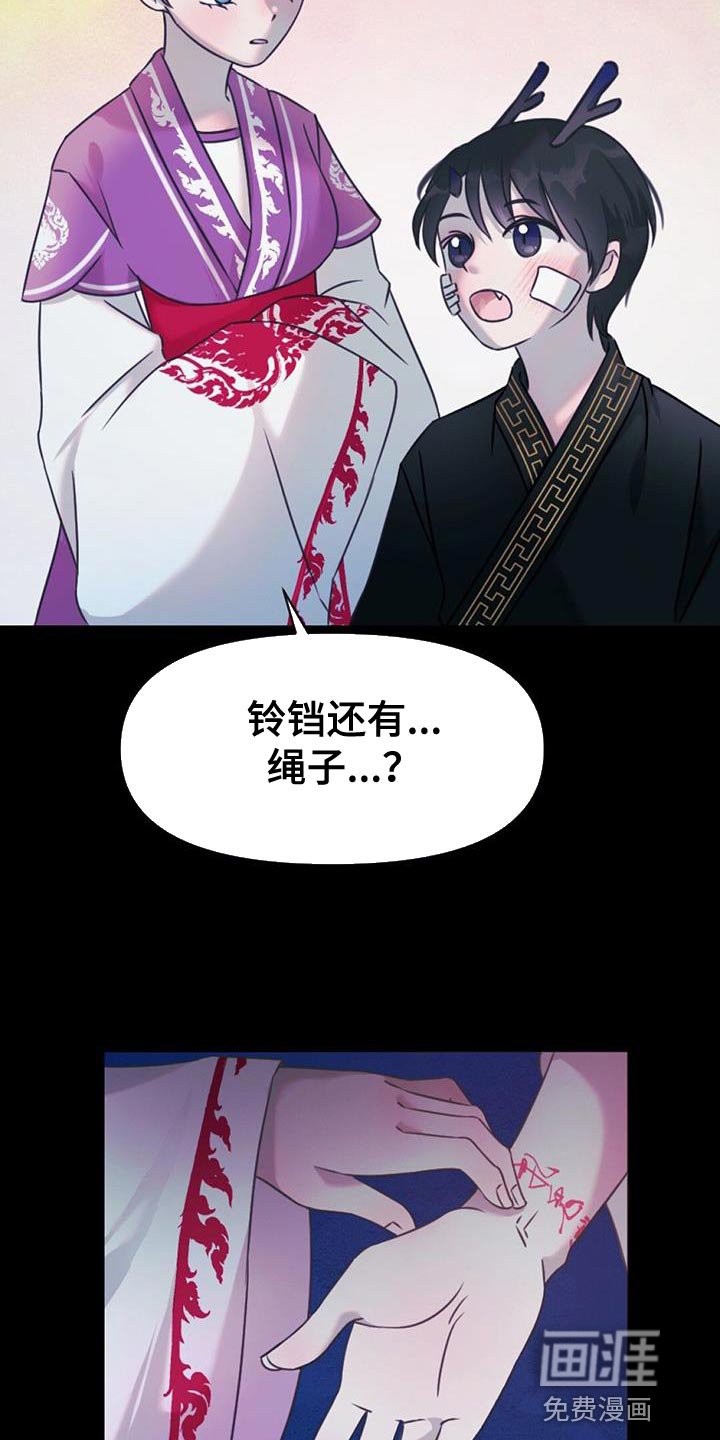 第55章：摸摸头