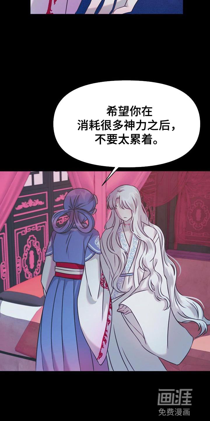 第55章：摸摸头