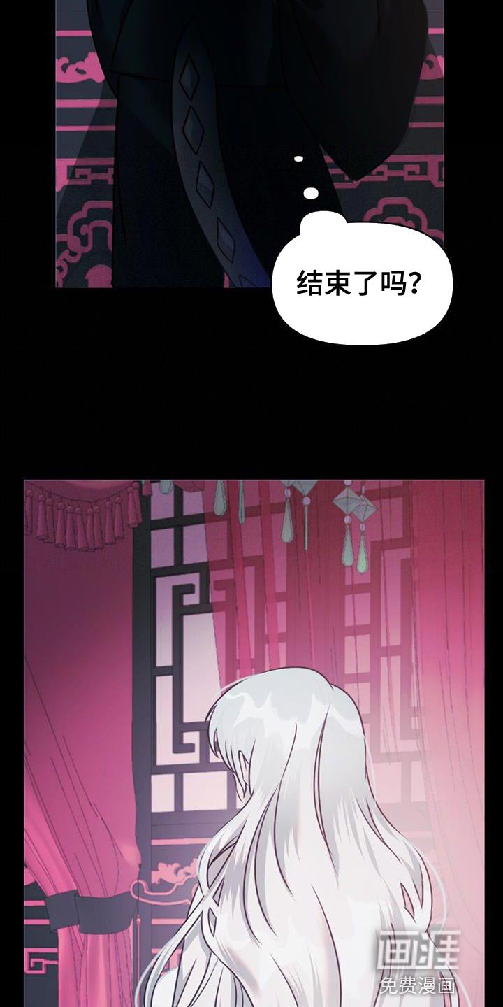第55章：摸摸头