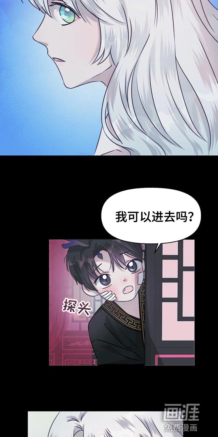 第55章：摸摸头