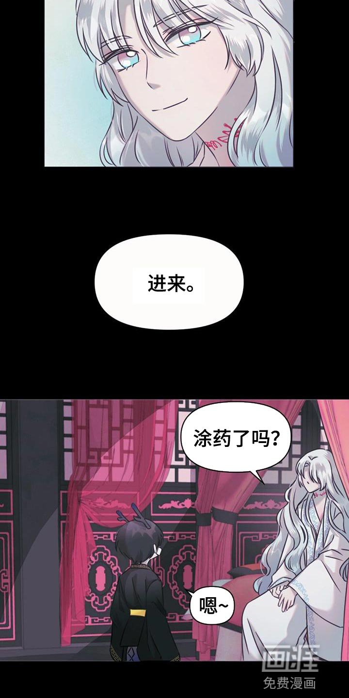 第55章：摸摸头