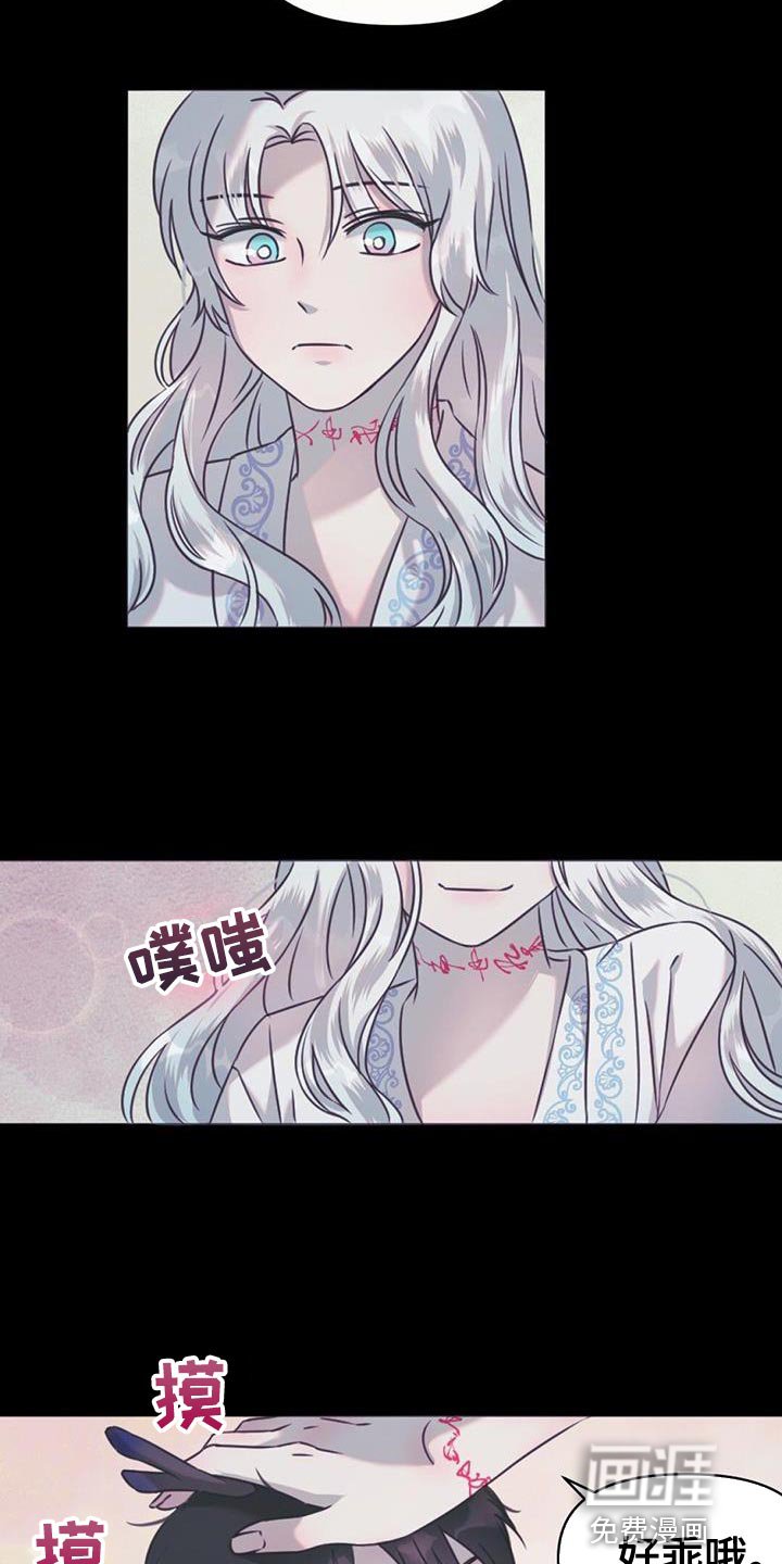 第55章：摸摸头