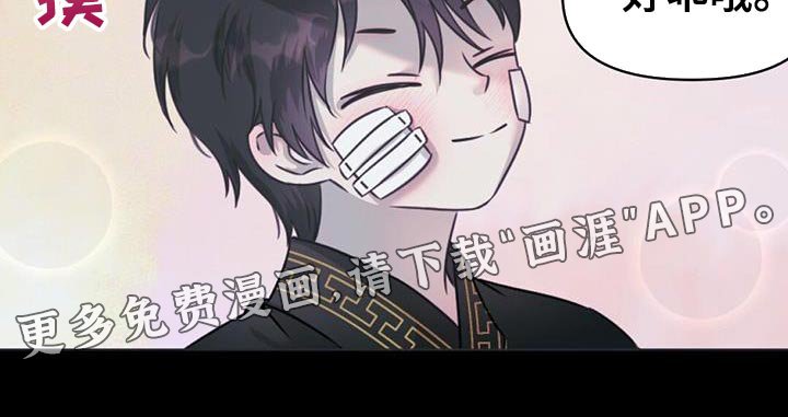 第55章：摸摸头