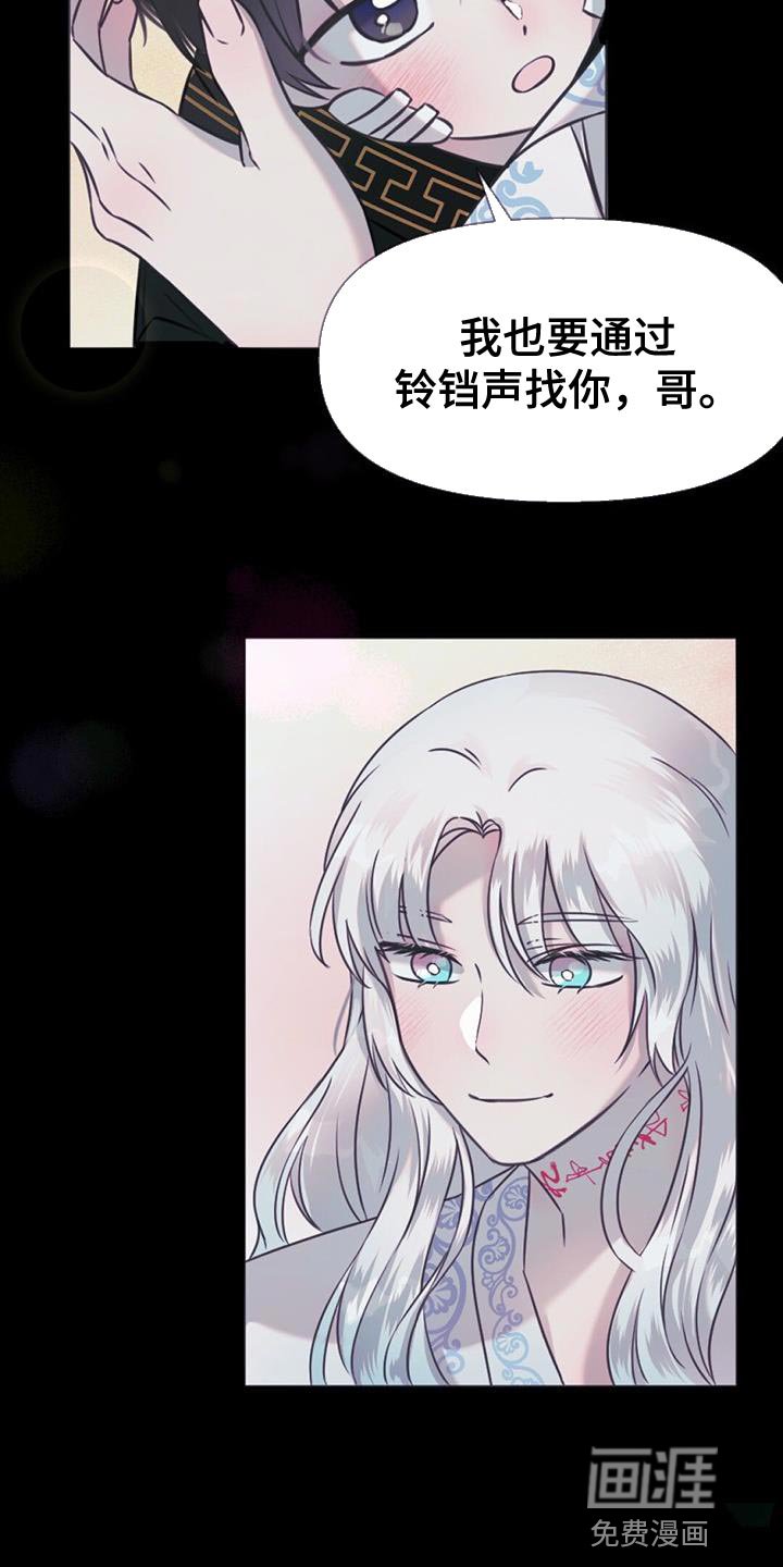 第56章：稍微走走