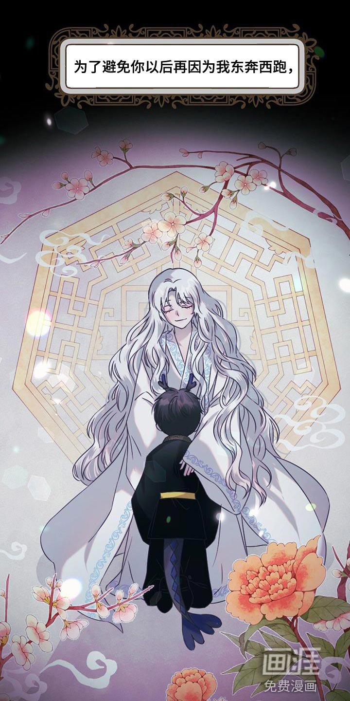 第56章：稍微走走