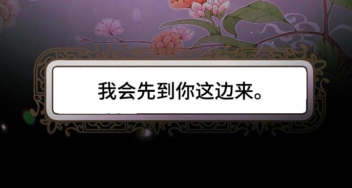 第56章：稍微走走