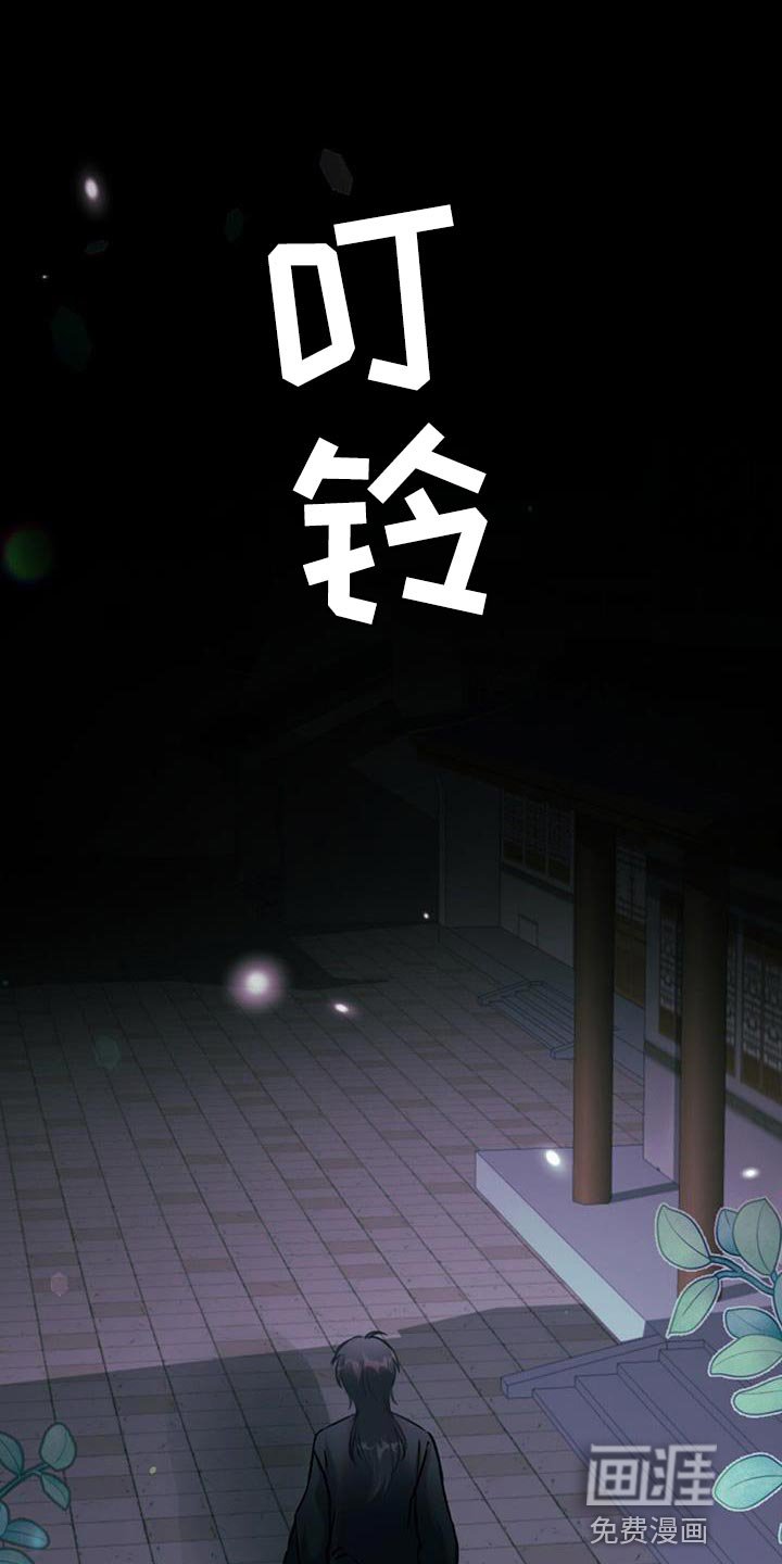 第56章：稍微走走
