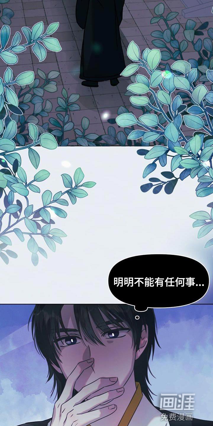 第56章：稍微走走