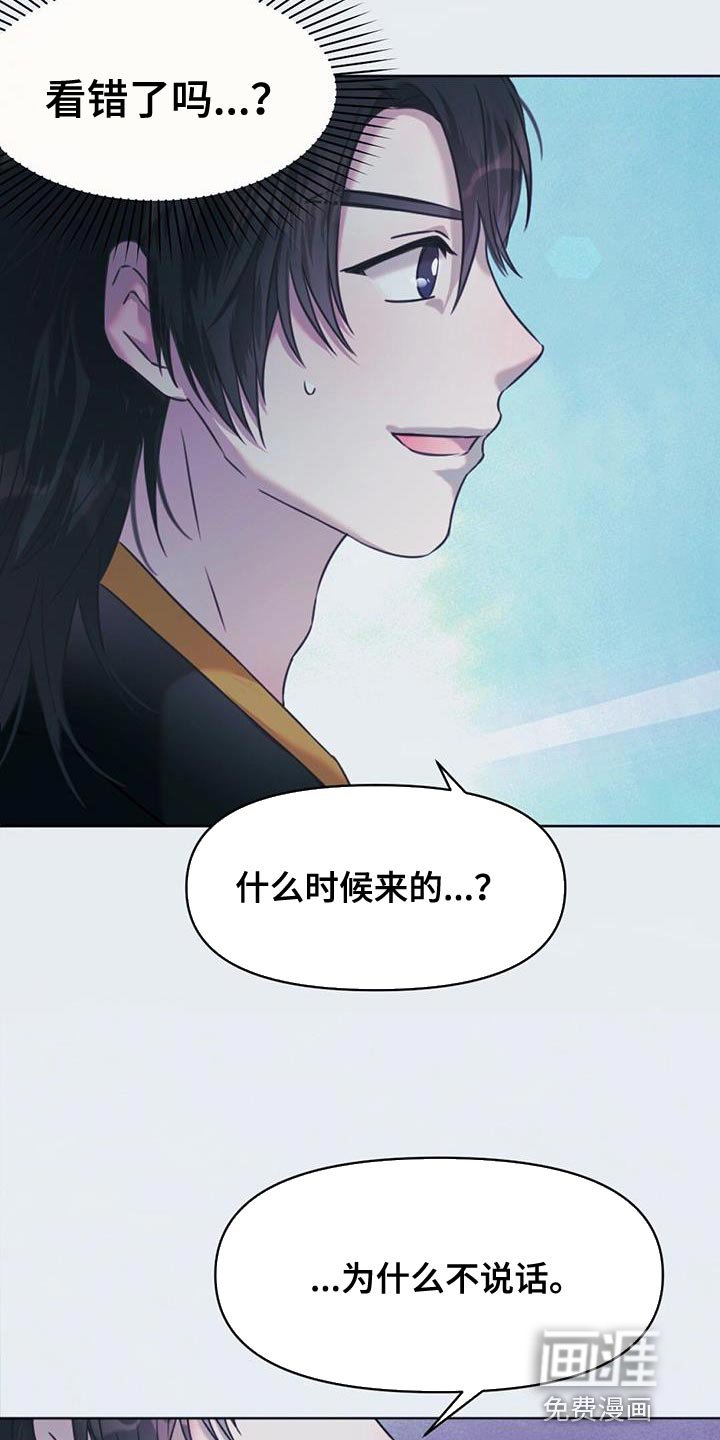 第56章：稍微走走