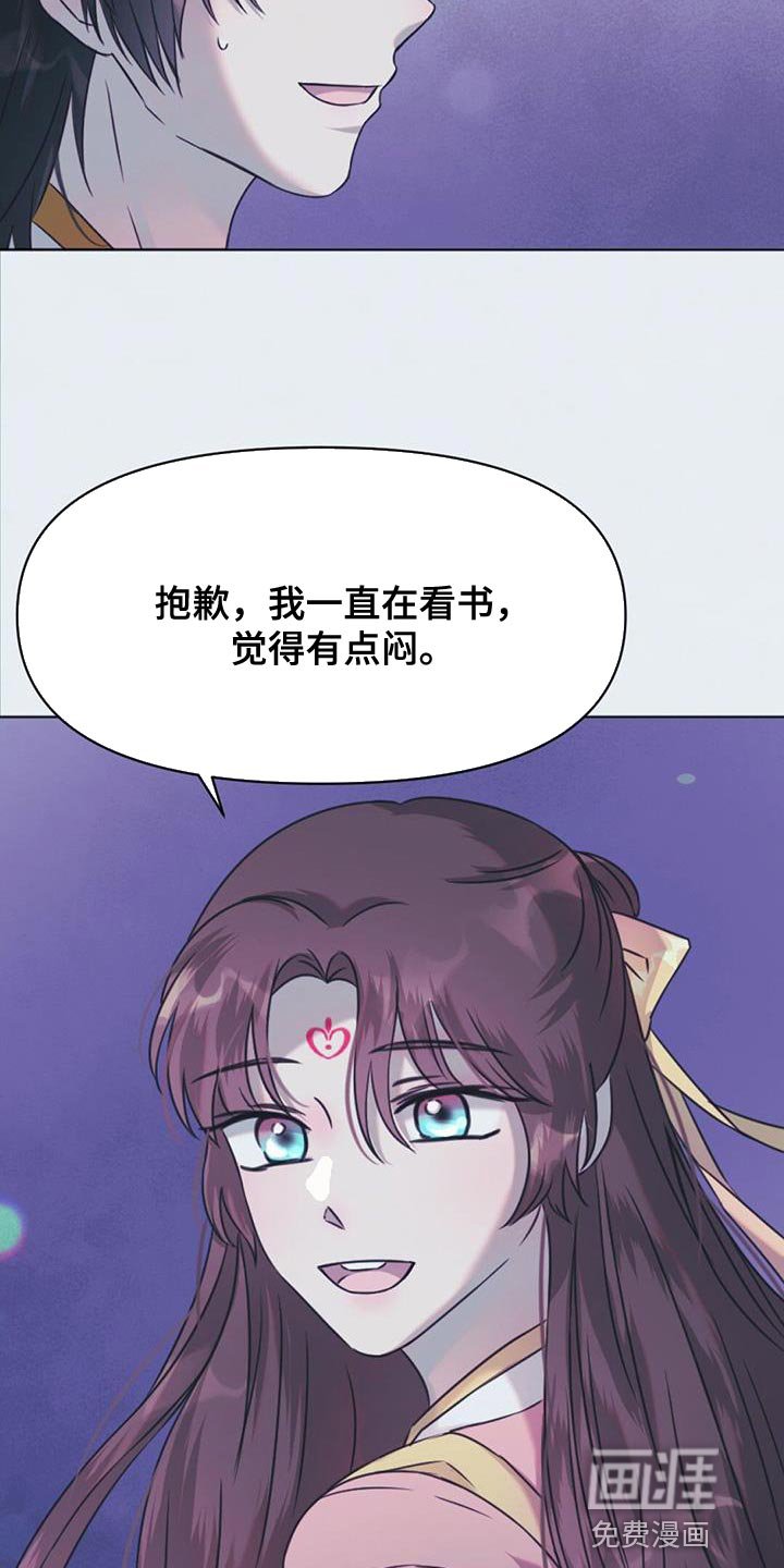 第56章：稍微走走