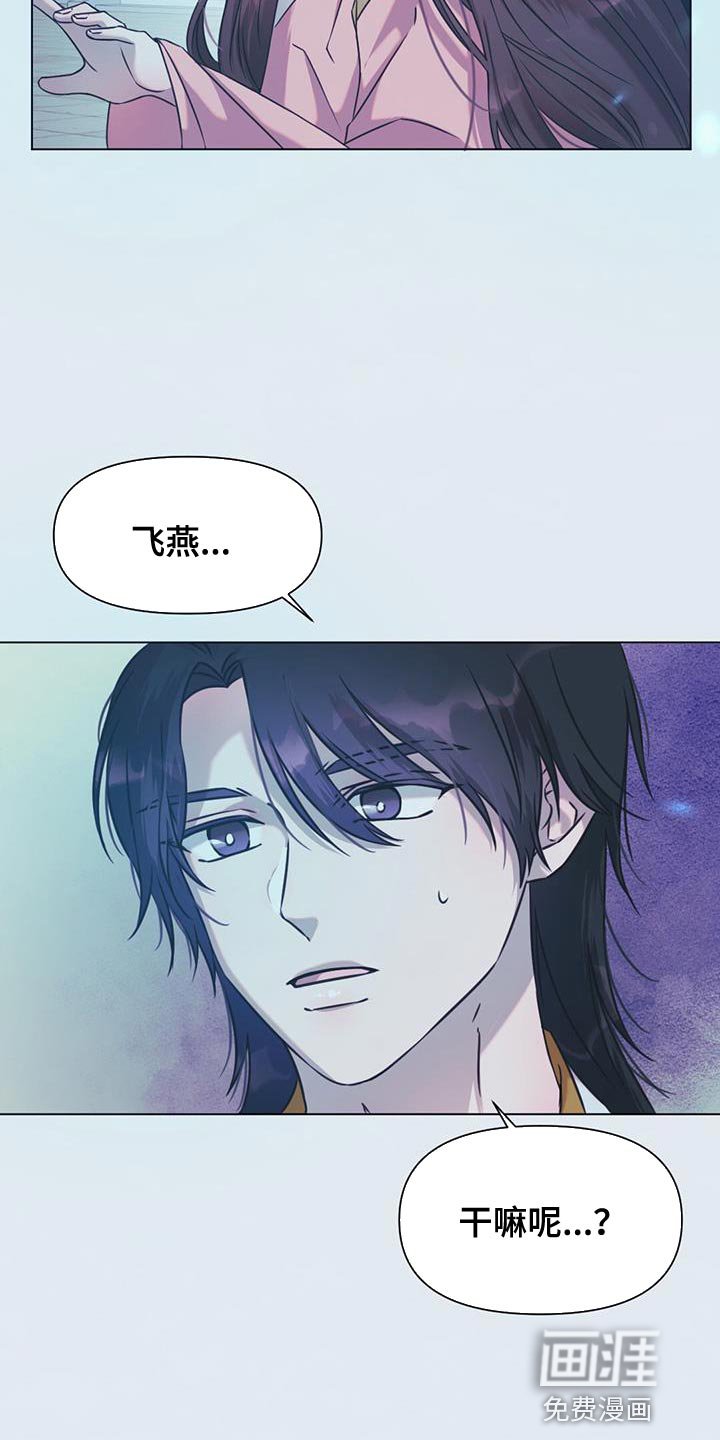 第57章：怀念的感觉