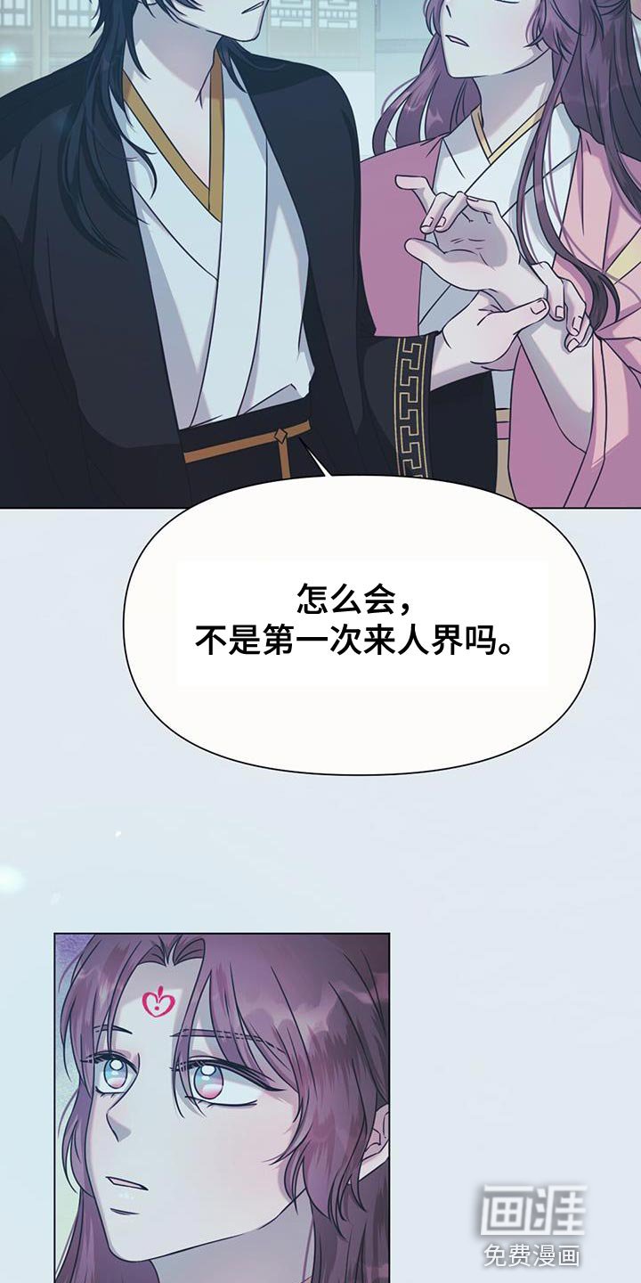 第57章：怀念的感觉