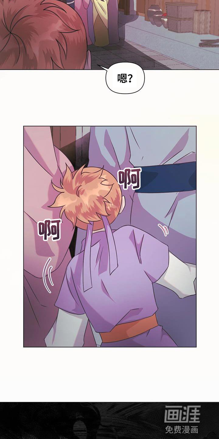 第58章：杀人案