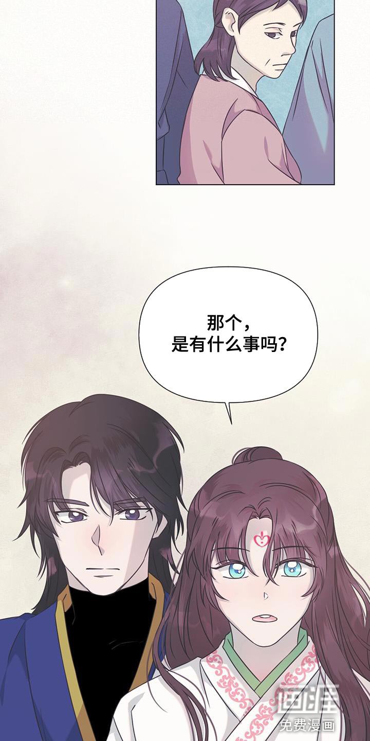 第58章：杀人案