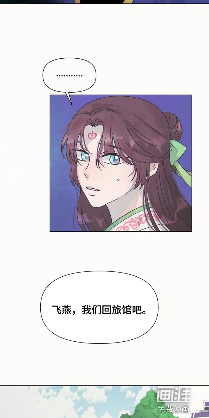 第58章：杀人案
