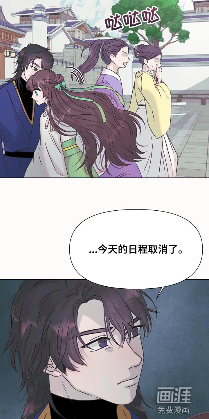 第58章：杀人案