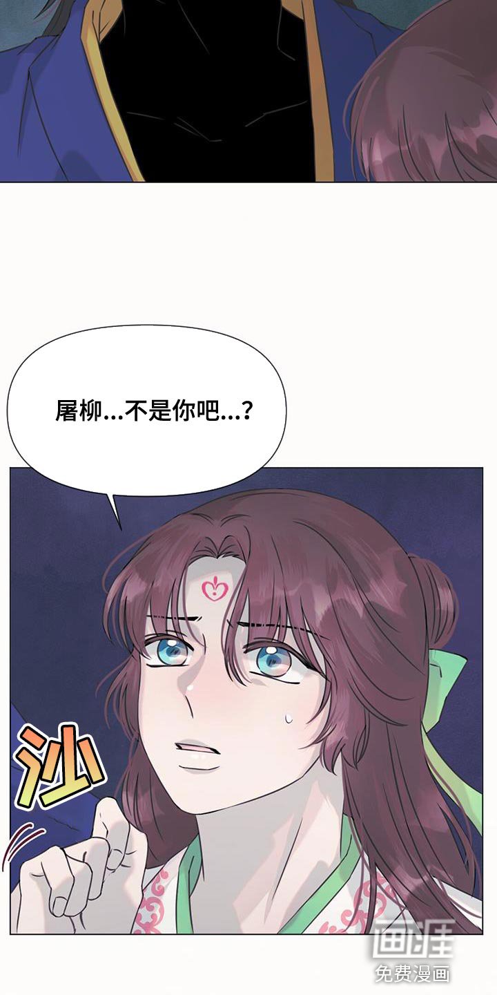 第58章：杀人案