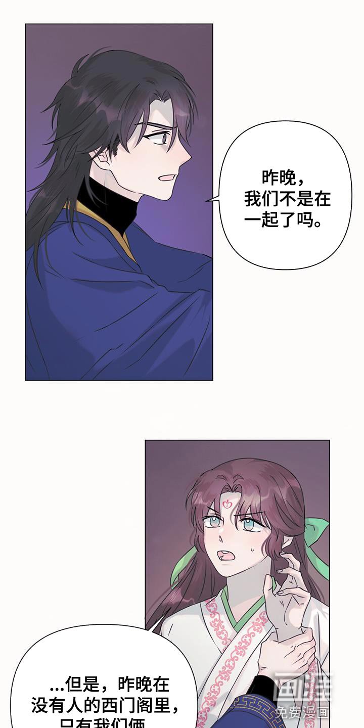 第58章：杀人案