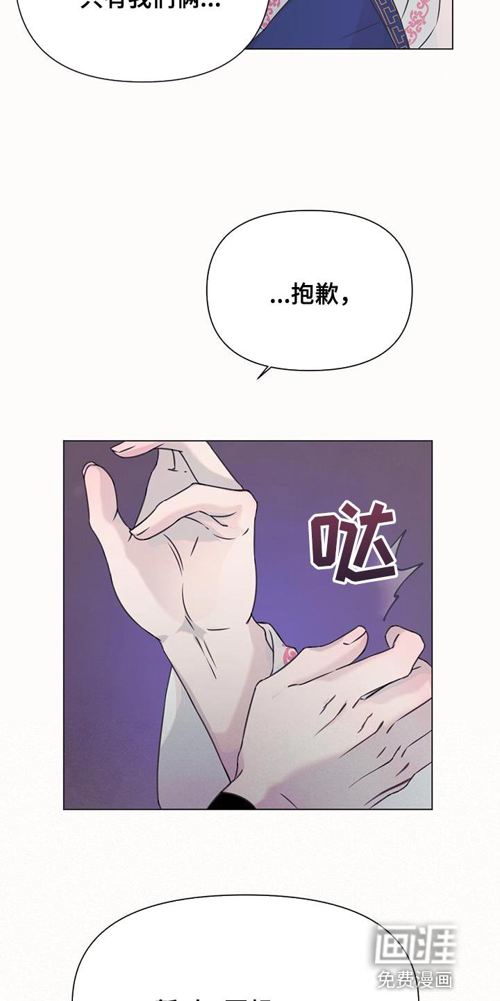 第58章：杀人案