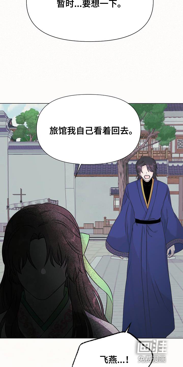 第58章：杀人案