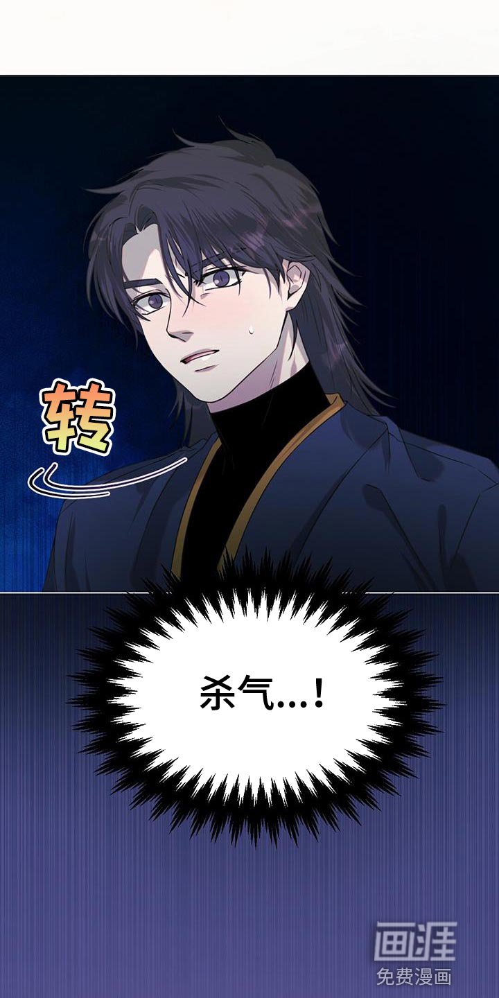 第58章：杀人案