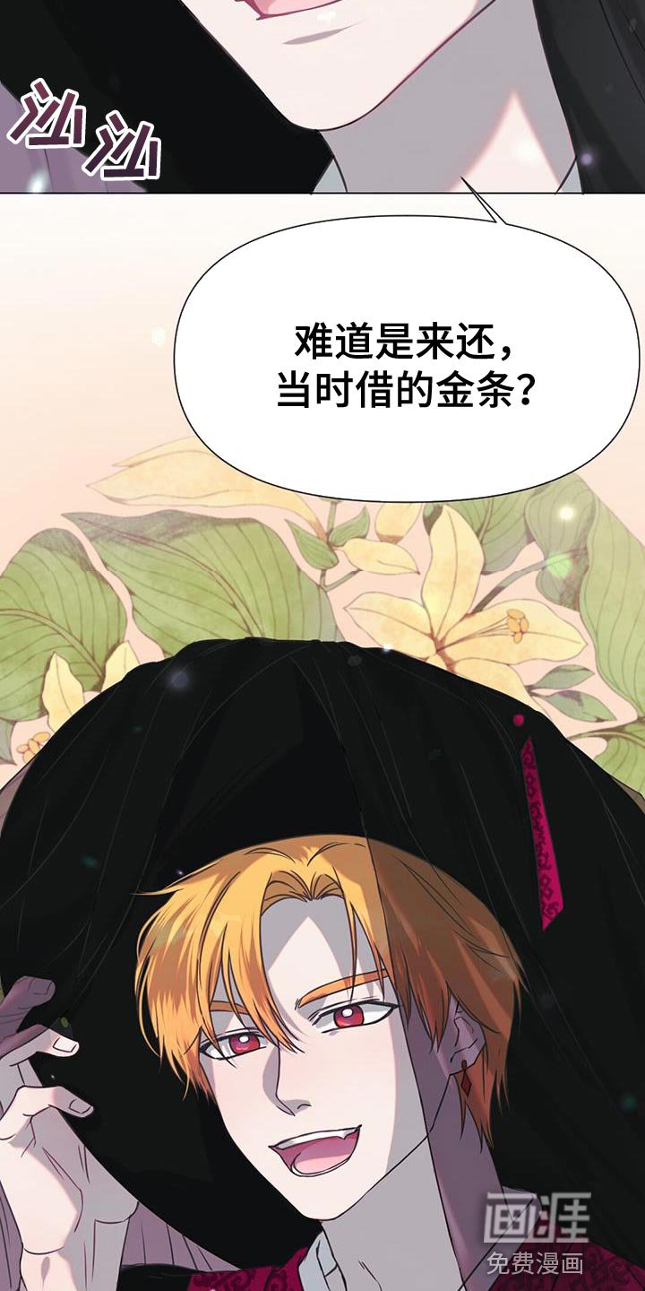第58章：杀人案