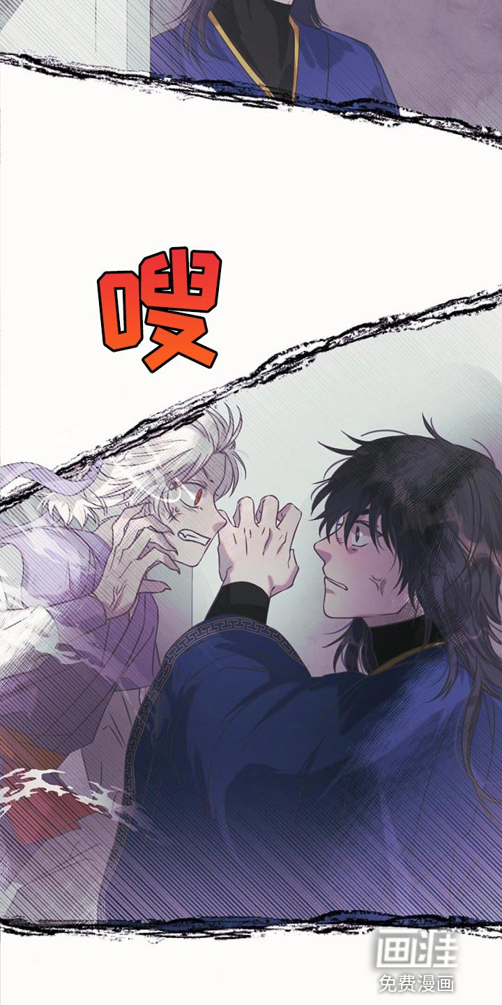 第59章：折磨