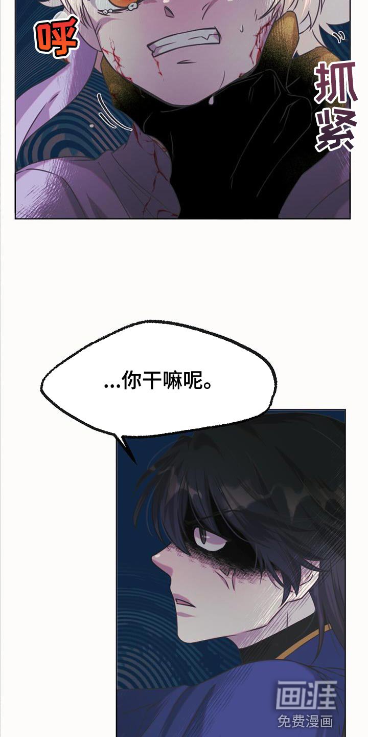 第59章：折磨
