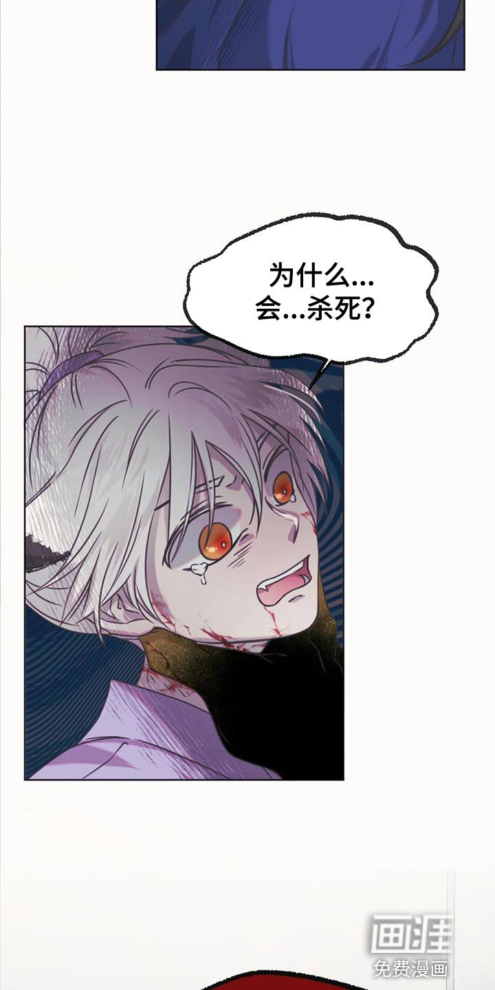 第59章：折磨